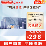 苏秘37°（Su:m37°）套装呼吸37惊喜水分水乳霜时光能量套盒女护肤品礼盒孕妇礼物 惊喜水分水乳面霜气垫9件礼盒