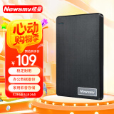 纽曼（Newsmy）640GB 移动硬盘机械 清风塑胶系列 USB3.0 2.5英寸 风雅黑 稳定耐用 照片视频备份 大U盘