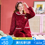 芬腾 珊瑚绒睡衣女冬季加厚法兰绒开衫加绒休闲秋冬款家居服套装 深红 XL