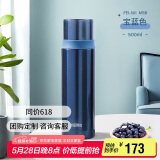 膳魔师（THERMOS）500ml保温商务办公带杯盖水杯男女士简约保冷杯FEI-501MSB宝蓝色
