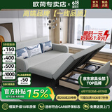 欧荷家具多功能沙发床可伸缩折叠两用小沙发北欧小户型布艺沙发储物双人床 1.7米三面椰棕护脊储物款