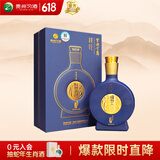 习酒 窖藏1988金爵版 酱香型白酒 53度 500ml 单瓶装