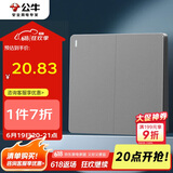 公牛（BULL）开关插座 G12系列二开单控开关86型大面板开关G12K211 星空灰