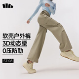 蕉下（beneunder）工装伞兵裤女冲锋宽松阔腿速干休闲长裤 四季暴走裤ST108