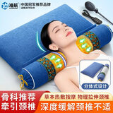 准航颈椎枕头颈椎病专用艾草热敷荞麦护颈枕成人睡觉组合枕侧睡枕