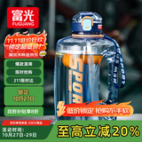 富光吨杯桶大容量塑料杯水杯Tritan刻度吸管运动户外水壶杯子1600ML