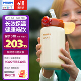 新安怡（AVENT）飞利浦新安怡 儿童保温杯吸管水杯婴儿宝宝学饮杯不锈钢儿童水壶