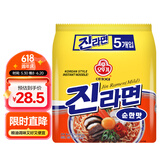 不倒翁韩国进口 原味金拉面120g*5包  潘帅同款泡面 韩式拉面方便面袋装