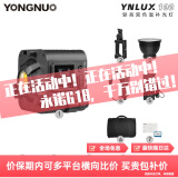永诺（YONGNUO） YN LUX100手持led补光灯100W摄影外拍灯3200-5600K 标配（3200-5600K）