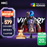 HKC 23.8英寸240Hz高刷FastIPS小金刚1ms硬件低蓝光HDR400广色域电竞游戏PS5显示器猎鹰 G24H3S经典版