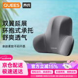 乔氏（Qiaoshi）汽车腰靠车用丰田腰垫大众车载腰办公室靠背垫腰托日产灰色