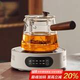 忆壶茶（YIHUTEA） 茶壶玻璃泡茶壶侧把过滤煮茶壶加厚耐热电陶炉烧水壶养生煮茶器 1300瓦+8档电陶炉煮茶套装