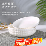 泰鑫兴4只装8英寸20.3厘米釉下彩陶瓷家用白瓷盘餐盘深盘汤盘菜盘 螺纹