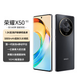 荣耀X50 1.5K超清护眼硬核曲屏 5800mAh超耐久电池 骁龙芯片 一亿像素 8+256 典雅黑 5G手机 国家补贴