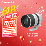 佳能（Canon）RF70-200mm F2.8 L IS USM 远摄镜头 微单镜头 大三元 “小白IS”