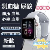 华为为手机watch 2025升级款精准测血糖血压血脂心率运动健康手表 【晶钻银】高精度芯片+全方位体检功能 全新升级款芯片