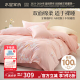 水星家纺四件套床上用品 100%纯棉 全棉印花套件 ins花卉风 被套床单枕套 繁花琪谙(纯棉-透气舒爽） 1.8米床 床单款 （被套220*240cm）
