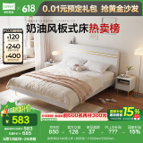 林氏家居床双人床1.5米高箱储物床现代简约榻榻米床收纳单人床家具JH4A 拱形架|JH4A双人床（拱形架） 1800mm*2000mm