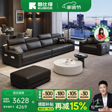 酷比得功能极简新款钢琴键防猫抓皮沙发客厅小户型北欧简约现代免洗直排 3米多人位+双扶单+脚踏 进口真皮