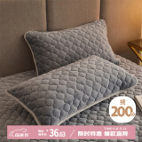 艾薇牛奶绒珊瑚绒枕头套一对枕芯套夹棉枕套 温柔灰 48*74cm