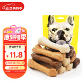 亚禾狗狗磨牙棒混合味230g 三个月以上幼犬小型狗咬胶洁齿骨棒狗零食