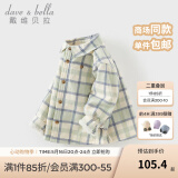 戴维贝拉（DAVE＆BELLA）童装男衬衣儿童衬衫男童长袖春装宝宝衣服春秋上衣大童格子打底衫 蓝绿格DB3224618-T 110 （建议身高100-110cm）