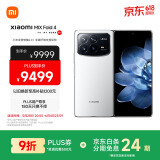 小米（MI）MIX Fold 4 小米龙骨转轴2.0 徕卡光学全明星四摄  第三代骁龙8 16GB+512GB 白色 5g 折叠屏手机