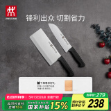双立人（ZWILLING）刀具套装Enjoy中片刀多用刀2件套菜刀水果刀切片刀切菜刀厨房好物