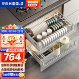 悍高（HIGOLD） 厨房橱柜拉篮碗架抽屉式碗篮加厚304不锈钢底板调味篮双层碗碟篮 900柜2层-时尚304实心圆钢升级款
