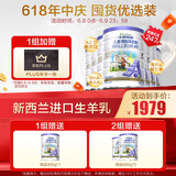 卡洛塔妮（karihome）儿童羊奶粉4段900g(3岁以上)生羊乳A2蛋白 新西兰进口-7罐无积分