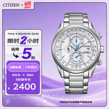 西铁城（CITIZEN）手表男日韩表光动能电波万年历钢带商务520情人节礼物AT8260-85A