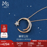 周生生 18K金爱情密语愿望之星钻石项链挂坠女90859U47厘米