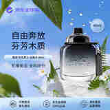 COACH蔻驰 同名男士淡香水40ml 芳香木制调 生日礼物 自营