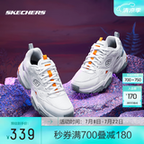 斯凯奇（Skechers）机甲鞋2代丨春夏男女情侣复古跑步老爹鞋轻便运动鞋休闲鞋 【男款】237209-WLB 白芒之心 41.5