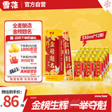 雪花啤酒（Snowbeer） 金榜题名 330ml*12听整箱装