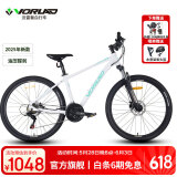 沃雷顿（VORLAD）2025新款MT500山地自行车油压碟刹铝合金车架禧玛诺21速山地车 消光白26*15.5寸