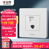 公牛（BULL） 墙壁插座 G07系列 二位电脑带电视打线型六类插座 G07T223B 白色