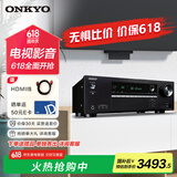 ONKYO安桥TX-SR494功放7.2声道家庭影院音响音箱AV功放机进口4K杜比全景声DTS:X蓝牙【国家补贴】