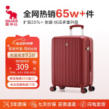 爱华仕行李箱20英寸拉杆箱女小型陪嫁旅行箱登机箱充电皮箱密码箱中国红