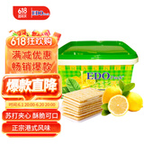 EDO PACK 柠檬风味 苏打夹心饼干600g/盒 送礼团购饼干礼盒 零食营养早餐