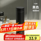 物生物（RELEA）保温杯男士304不锈钢水杯大容量女车载泡茶杯学生杯子父亲节礼物