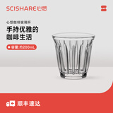 心想咖啡周边 心想玻璃咖啡杯1只(200ml)【赠品勿单拍】