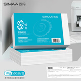 西玛（SIMAA）空白凭证纸发票版240*140mm 适用于金蝶用友财务软件记账凭证打印纸 空白单据 500张/包 KS2401