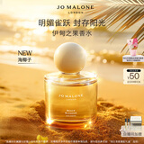 祖玛珑香水 花开限定系列伊甸之果香水100ml 海椰子 生日礼物 女生 礼盒