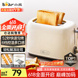 小熊（Bear）面包机早餐机 烤面包机吐司机多士炉家用烤面包片轻食机 双面6档匀烤DSL-C02K8