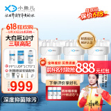 小鱼儿大白瓶前置过滤器家用全屋  自来水大蓝瓶大胖瓶净水器大通量小型中央净水机管道净化设备 10寸三联高配(配PP+UDF+CTO）