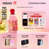 范思哲（VERSACE）红色牛仔淡香水75ml 生日礼物送女友可乐女士淡香水618抢先购