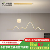 鹿屋餐厅吊灯极简创意月球长条吧台灯北欧设计师餐桌饭厅线条灯具套餐 金色 C款【120CM】三色