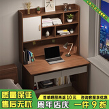 悦美妙 书桌书柜组合电脑桌台式学生学习桌家用卧室书架一体写字桌子 【升级双抽款】80CM拉丝黑橡木色