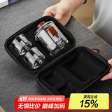 美斯尼   旅行茶具套装便携式玻璃茶具盖碗泡茶器快客杯泡茶杯 君趣便携茶具